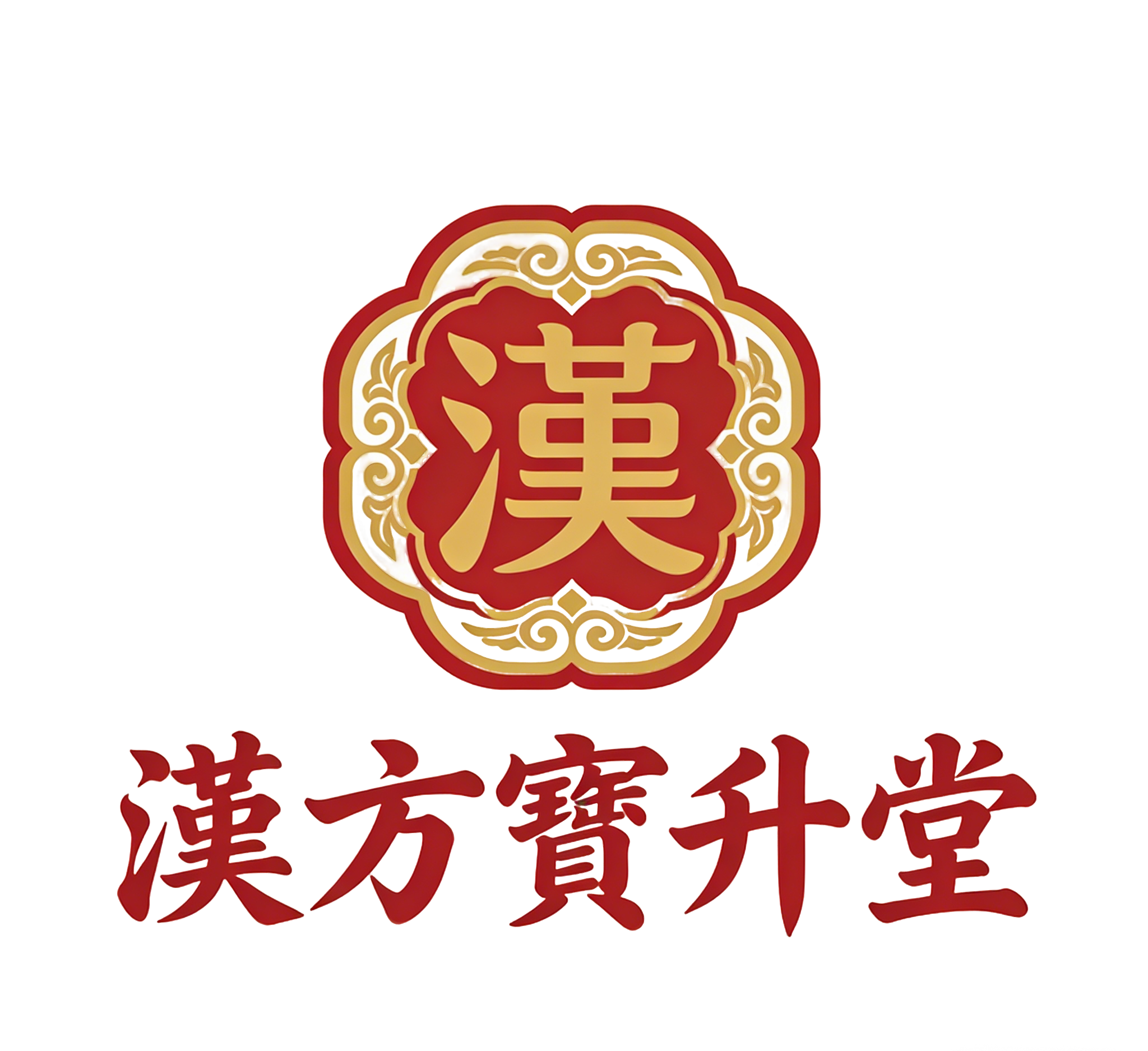 漢方寶升堂LOGO